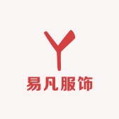 易凡服饰