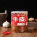 祥企佤味牛皮菜根