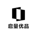 启量优品汇