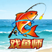 济南槐荫戏鱼师电子商务中心