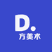 倲方美术
