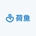 荷鱼