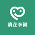 清芷衣阁