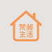 梵昶生活专营店