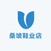 桑坡鞋业店