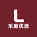 乐庭优选