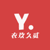 衣玖久贰