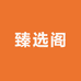 美式港风休闲男装店