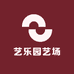 艺乐园艺场