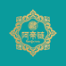 阿帝链藏饰小铺
