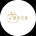 素多元精品店