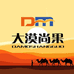 大漠尚果生鲜精选铺