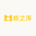 核之浑