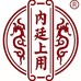 龙泉滋补养生专营店