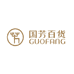 国芳乐活汇卖场