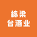 栋梁台白酒旗舰店