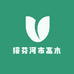绥芬河市高木俄货商行