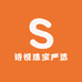 诗悦珠宝严选