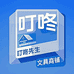 叮咚先生文具商铺