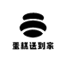 蛋糕送到家