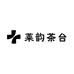 莱韵茶台