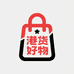 港货精选好物店