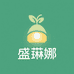 盛琳娜灯具