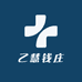 乙慧钱庄