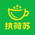 扶荷苏