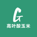 寒地高叶酸玉米