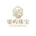 鎏屿万物生店