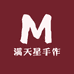 满天星手作