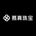 慕真珠宝