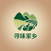 山西寻味家乡特产馆