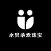 水贝承欢珠宝