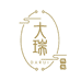 DARUI珠宝