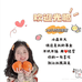 悦己 小铺