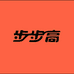 步步高嘉森工厂店