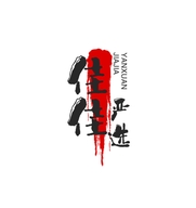 佳欣严选