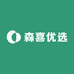 森喜优选