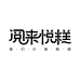 无锡特产年糕