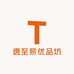 唐至易优品坊