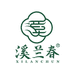 溪兰春茶业