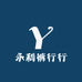 永利裤行行