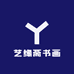 艺缘斋书画装裱店
