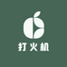 打火机免费定制专属logo