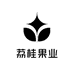 荔桂果业