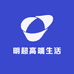 明超高端生活
