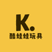 澄海酷蛙蛙玩具杂货铺