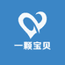 一颗宝贝